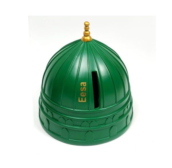 Madina Money Box - Sadaqa Charity
