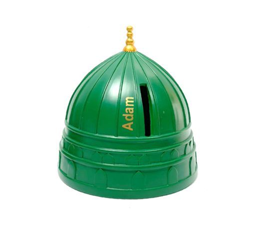 Madina Money Box - Sadaqa Charity