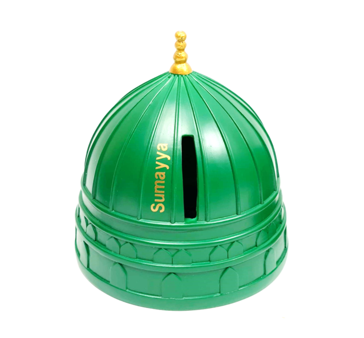 Madina Money Box - Sadaqa Charity