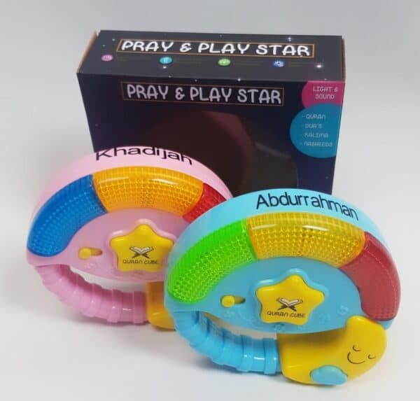 Pray & Play Star Toy - Lights & Sounds Islamic Toy Gift