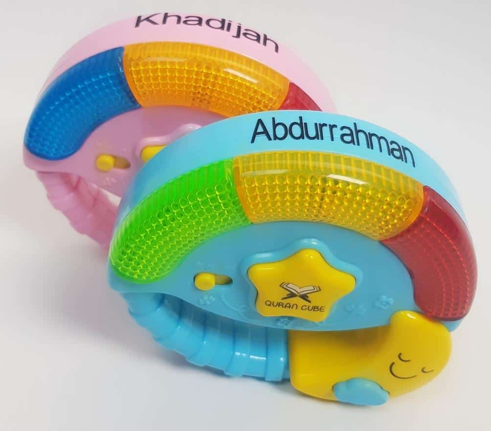 Pray & Play Star Toy - Lights & Sounds Islamic Toy Gift