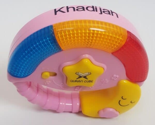 Pray & Play Star Toy - Lights & Sounds Islamic Toy Gift