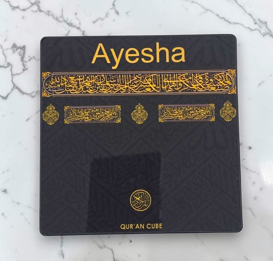 Full Quran Magnet - Personalised