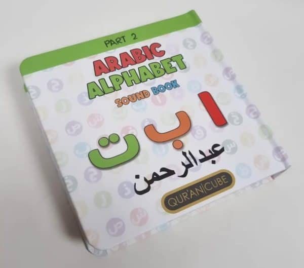 Arabic Alphabet Sound Book - Alif Baa Taa - 2 Parts