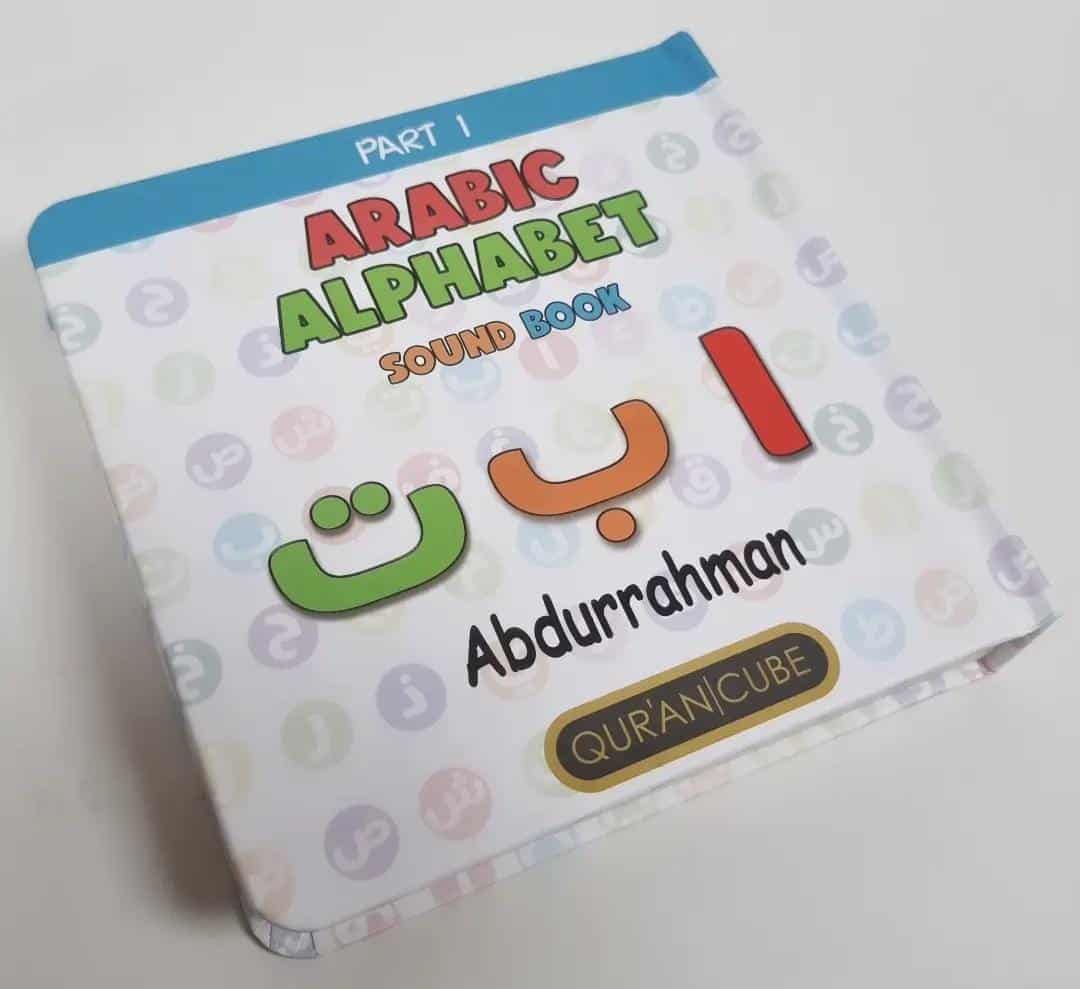 Arabic Alphabet Sound Book - Alif Baa Taa - 2 Parts
