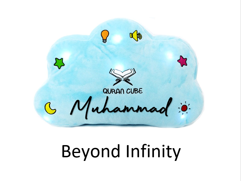 Quran Cube Pillow - Dua Nasheeds Kalimas - Kids Islamic Toy