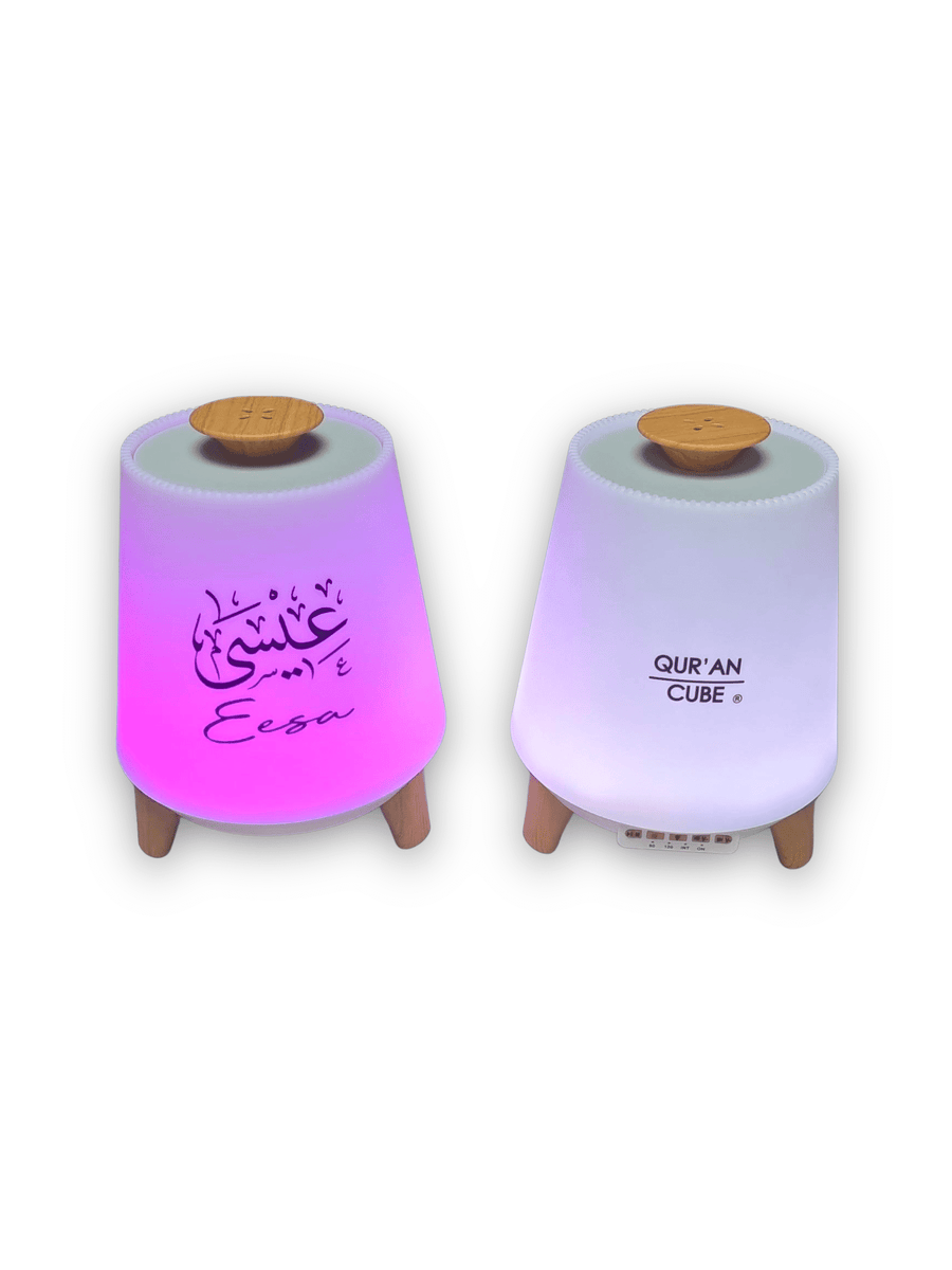 Personalised - Quran Cube Aroma Diffuser - Quran Speaker