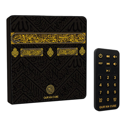 Full Quran Magnet - Personalised