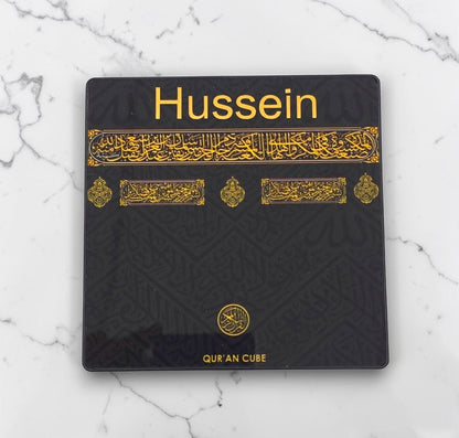 Full Quran Magnet - Personalised