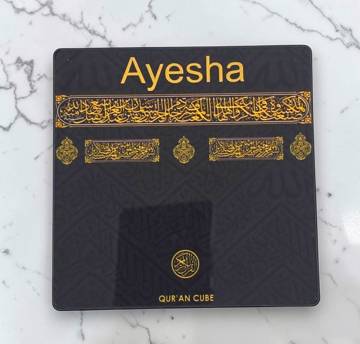 Full Quran Magnet - Personalised