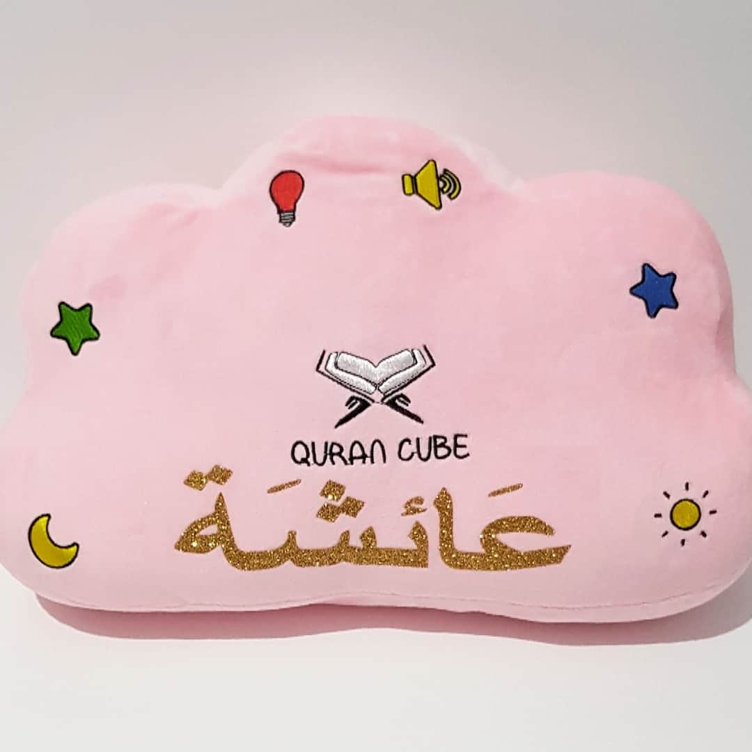 Quran Cube Pillow - Dua Nasheeds Kalimas - Kids Islamic Toy