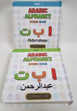Arabic Alphabet Sound Book - Alif Baa Taa - 2 Parts