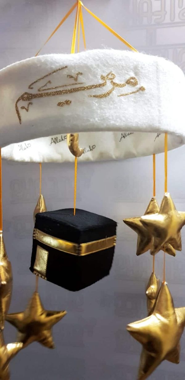 Baby Cot Mobile - Kaaba - Stars & Moon - Islamic Quran Speaker & Nasheeds Muslim Gift